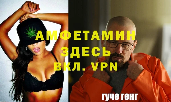 альфа пвп VHQ Алексеевка