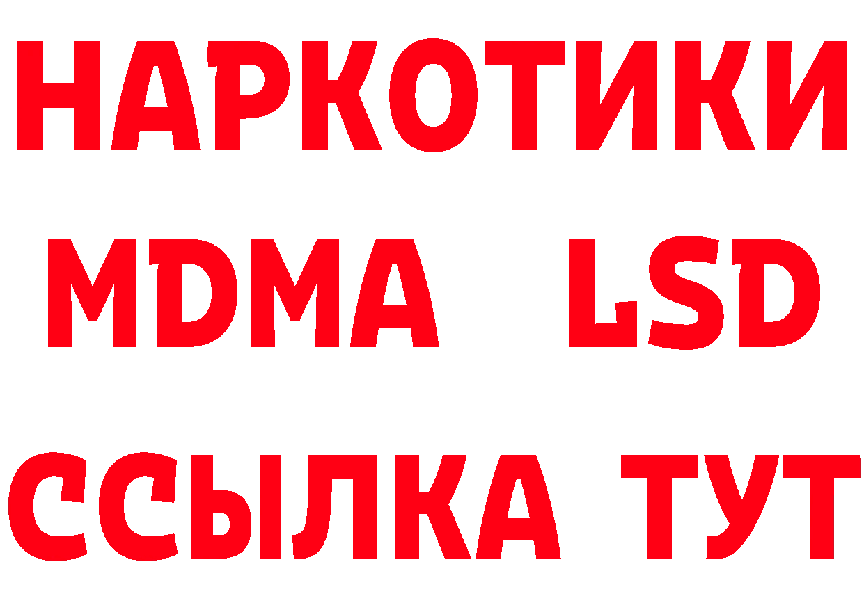 Кетамин ketamine как войти площадка omg Артёмовский